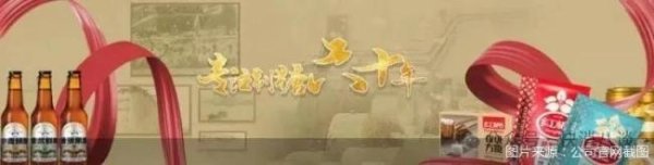 乐牛配资 44%毛利诱惑！红棉豪赌老汽水