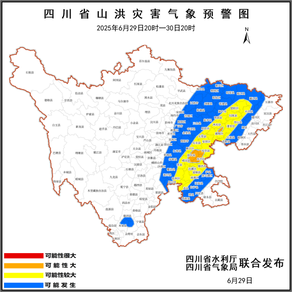 驰赢策略 四川发布山洪灾害橙色预警 涉及104个县（市、区）