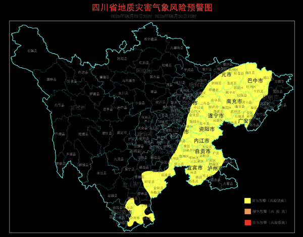 微豪配资 四川发布今夏以来最大范围地灾预警 覆盖18个市州97个县市区