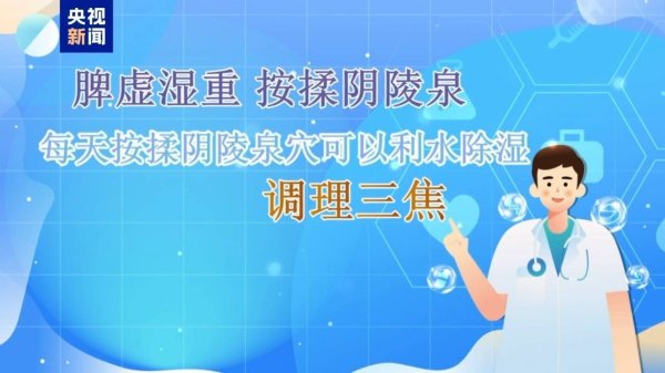 博星配资 小暑节气 如何科学养生？
