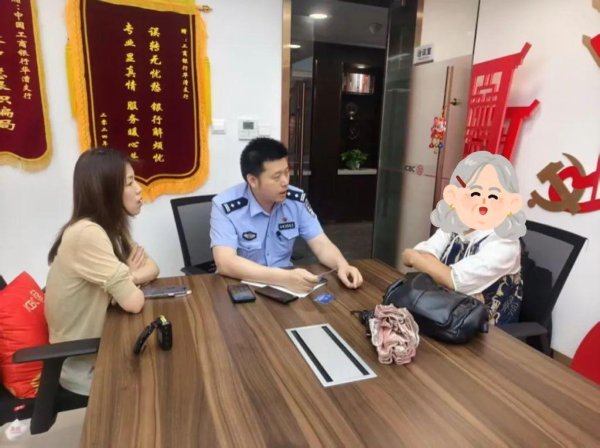升利配 “网恋军官”要转1万元过来？这款APP帮您识破骗局