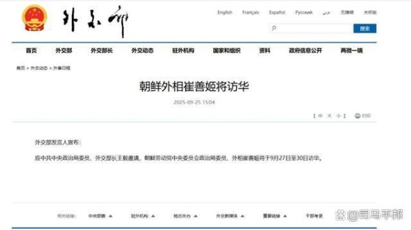 速牛配资 金正恩回国不到一个月，朝鲜方面传来新动静，中方这次没藏着掖着